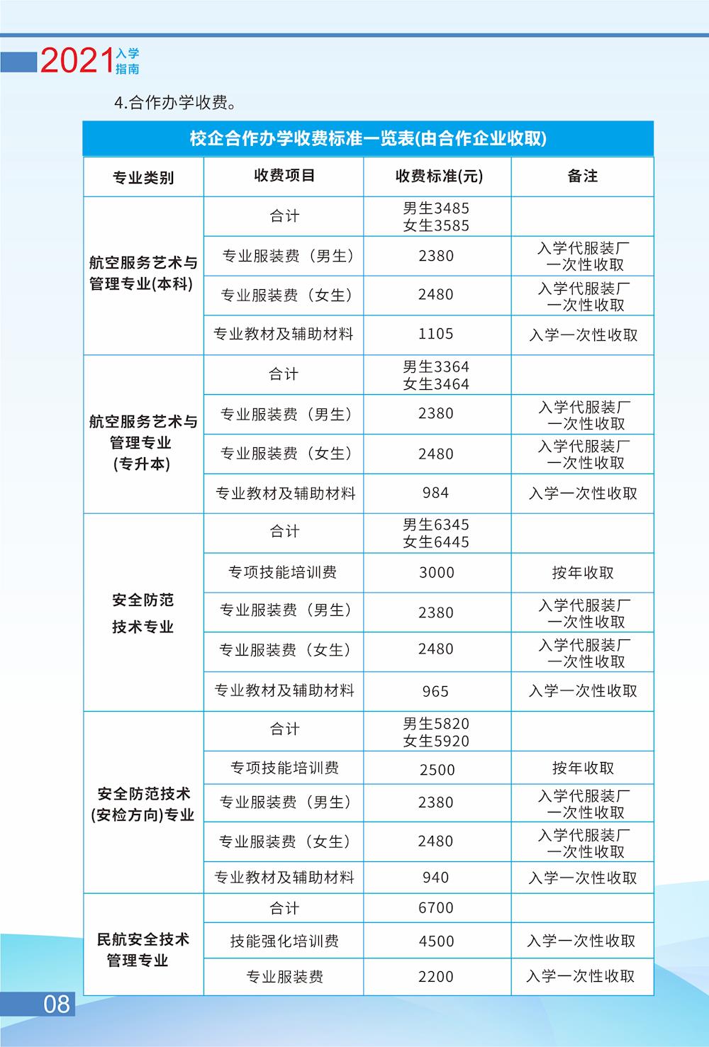 93cf03f897e94d2bab6cd1bb31fff838.jpg