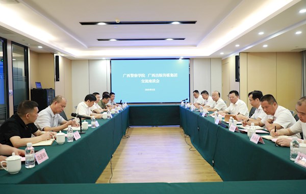 彭顺克带队到广西出版传媒集团开展访企拓岗