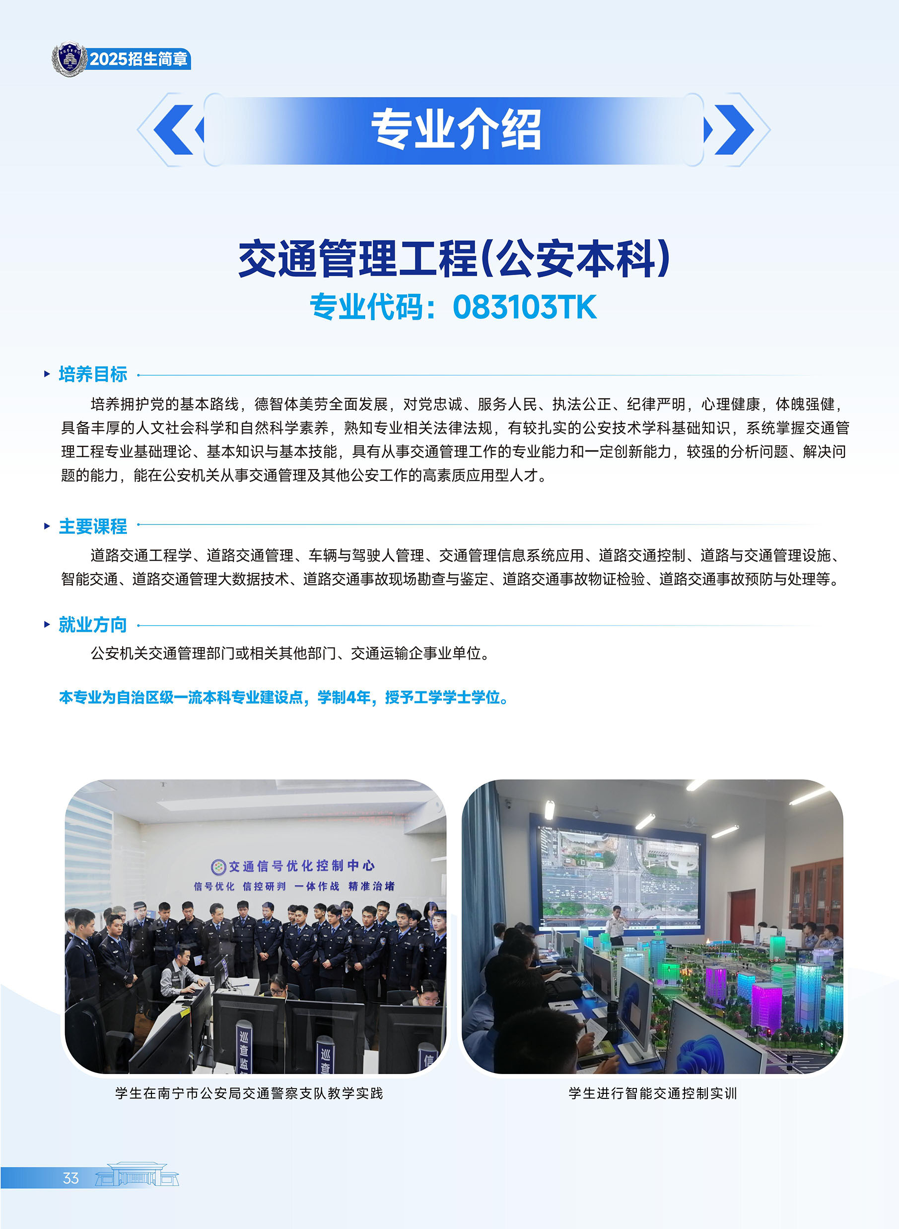 6abb437be3c14a65b8024c1b862606b0.jpg