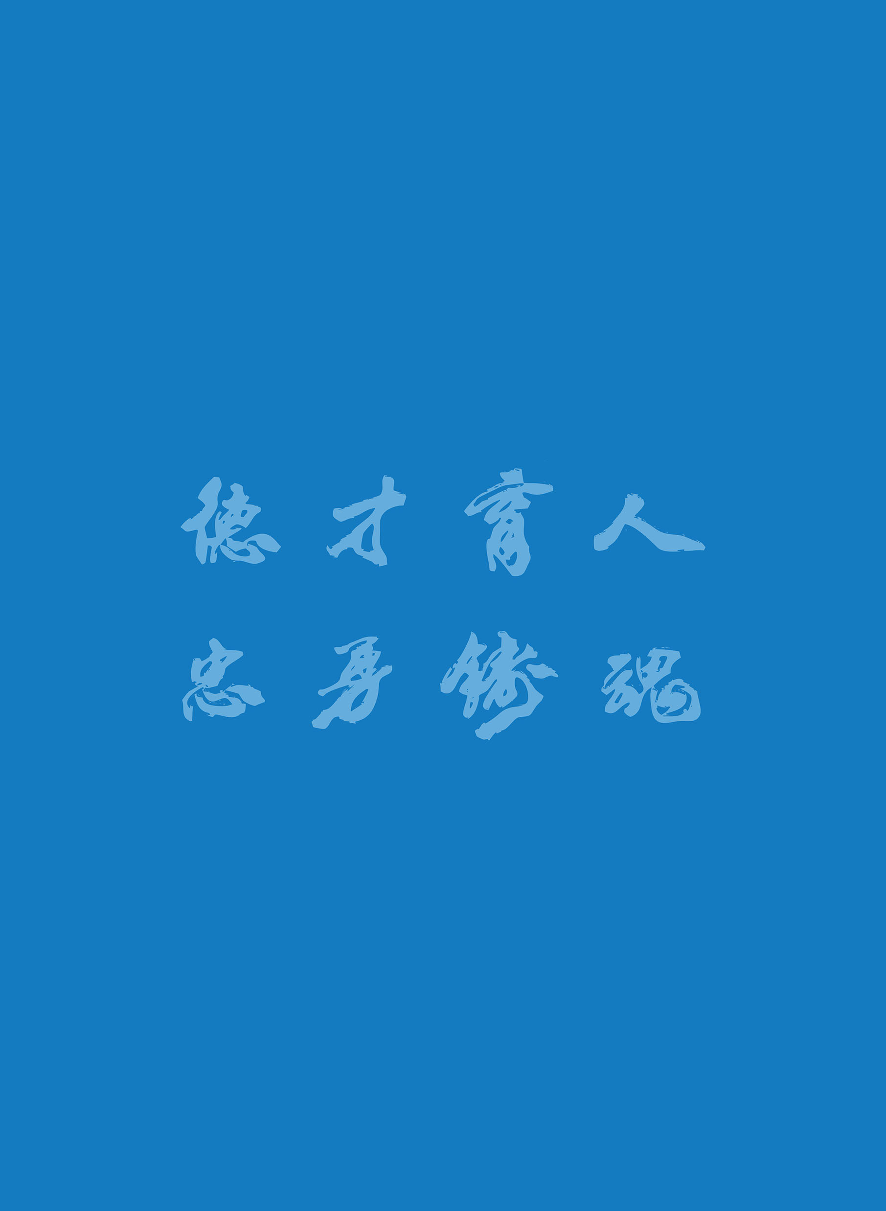 a2c779fc063243e2972decc9f0bab799.jpg