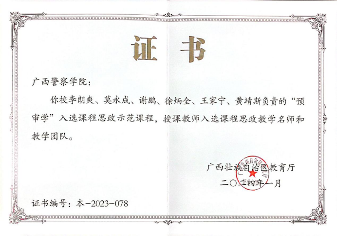 3795b6aeafa241d4a978ae173f278c83.png 3795b6aeafa241d4a978ae173f278c83.png