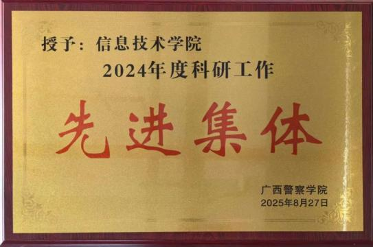 b250421ab0184d49bbb69a9f46b2cf82.png b250421ab0184d49bbb69a9f46b2cf82.png