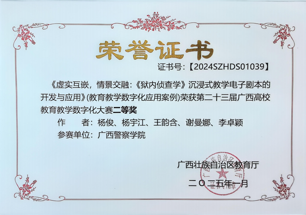 240d288225824f4fa98093a41f4ac1f1.png 240d288225824f4fa98093a41f4ac1f1.png