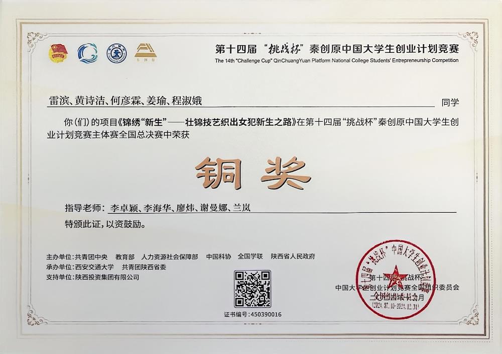 48613863aff44a42b41e9515c30a8f72.jpg 48613863aff44a42b41e9515c30a8f72.jpg