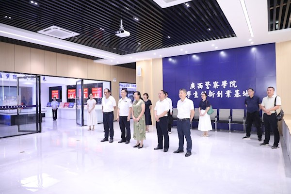 广西民族大学到我校调研交流